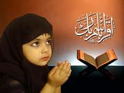 Join for 3 days Free online Quran lessons.1dec14